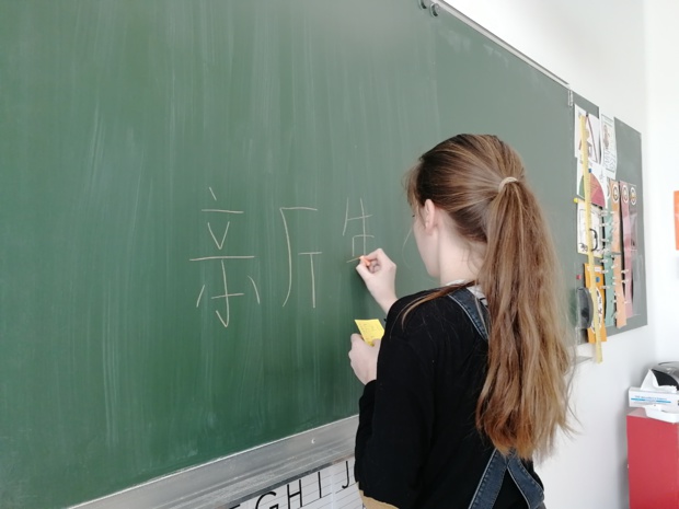 Calligraphie Chinoise Calligraphie Chinoise