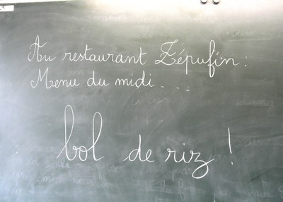 Bol de riz Bol de riz